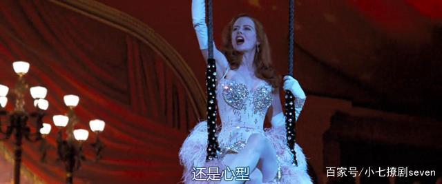 BlakeLively详细资料？（红磨坊剧情介绍）