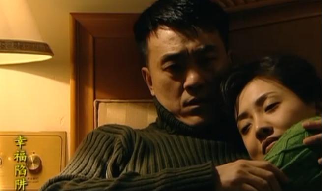 幸福陷阱是哪年拍的?(幸福陷阱剧情介绍)