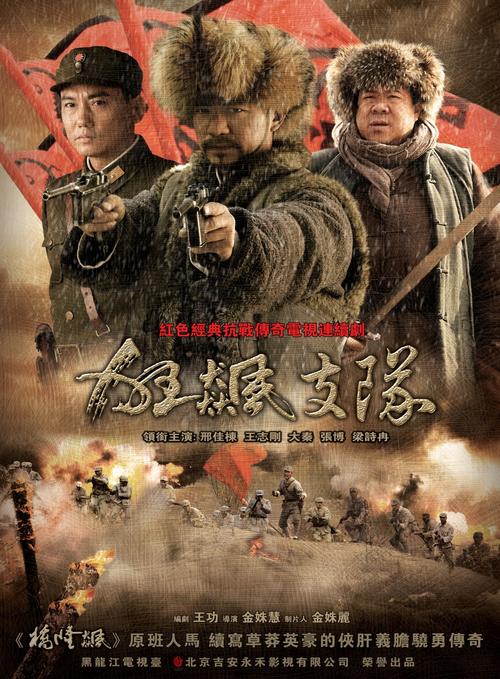 狂飙支队第一部叫什么？（狂飙支队剧情介绍）