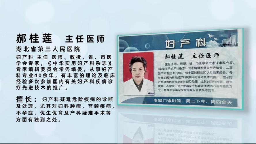 给妇产科医生送啥礼物好？（妇产科医生剧情介绍）