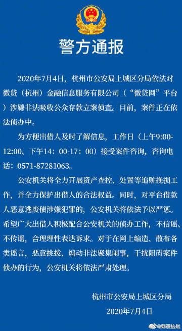 侦办和侦查的区别?(立案侦查剧情介绍)