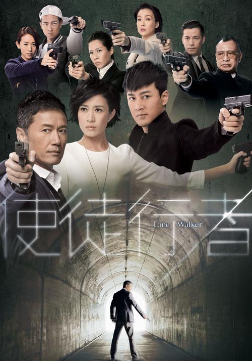 使徒行者哪一部最好看?(使徒行者1剧情介绍)