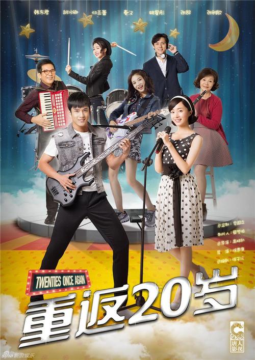 一不小心回到一20岁是韩国哪部电视剧?(重返20岁剧情介绍)