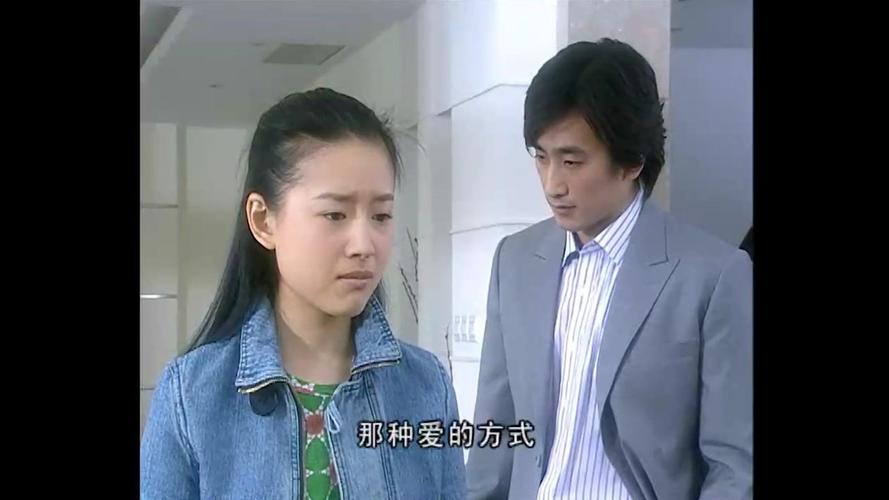 天若有情董洁剧情分集?(天若有情2剧情介绍)