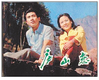 庐山恋大结局解析?(庐山恋剧情介绍)