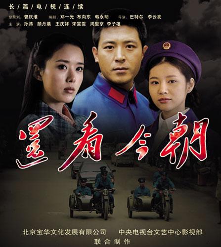 还看今朝剧情解读？（还看今朝剧情介绍）