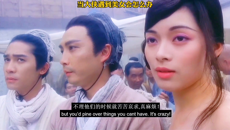 新仙鹤神针武功排行?(仙鹤神针剧情介绍)