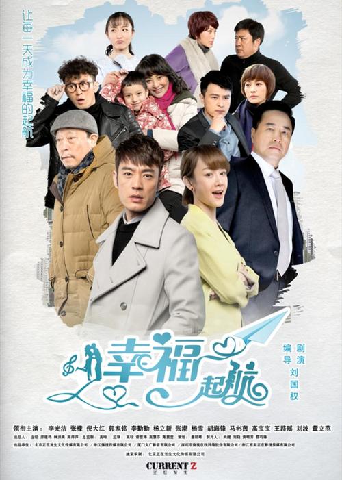 幸福起航吴靓孩子谁的？（幸福起航剧情介绍）