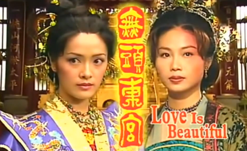 无头东宫那孩小孩真正的名字？（无头东宫剧情介绍）