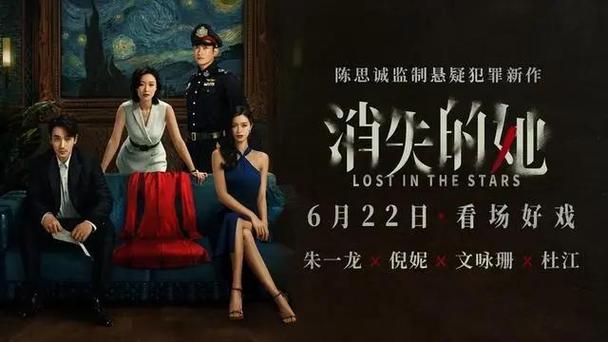 消失的她剧情解析?(有品位的她剧情介绍)