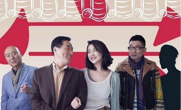 好大一个家大结局了？（好大一个家剧情介绍）