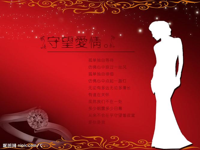 守望的含义是什么?(守望爱情剧情介绍)