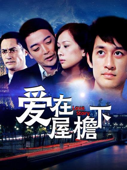 爱在屋檐下程远志坐牢后续大结局？（爱在屋檐下剧情介绍）