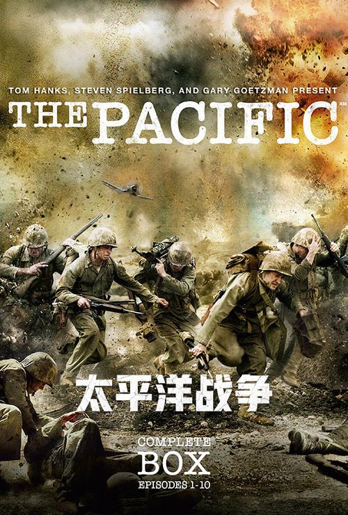 太平洋战有几部?(太平洋战争剧情介绍)
