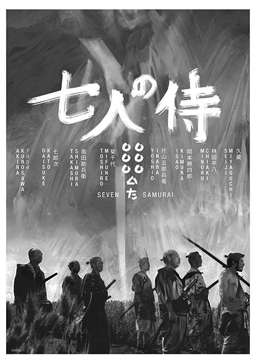 七面武士 剧情?(七武士剧情介绍)