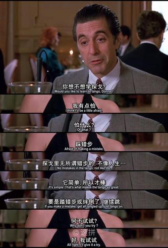 闻香识女人原著全文?(闻香识女人剧情介绍)