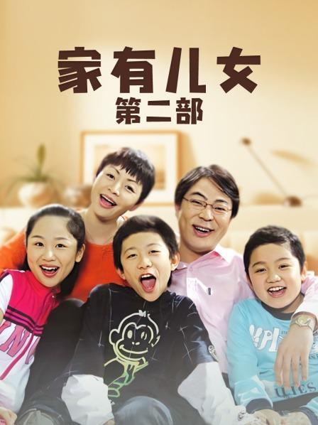 家有儿女投资人是谁？（家有儿女2剧情介绍）