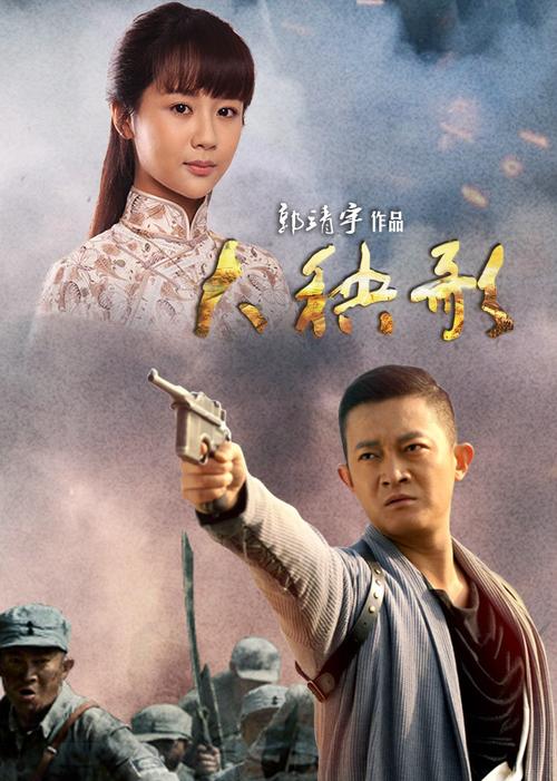 大秧歌天旺结局？（大秧歌大结局剧情介绍）
