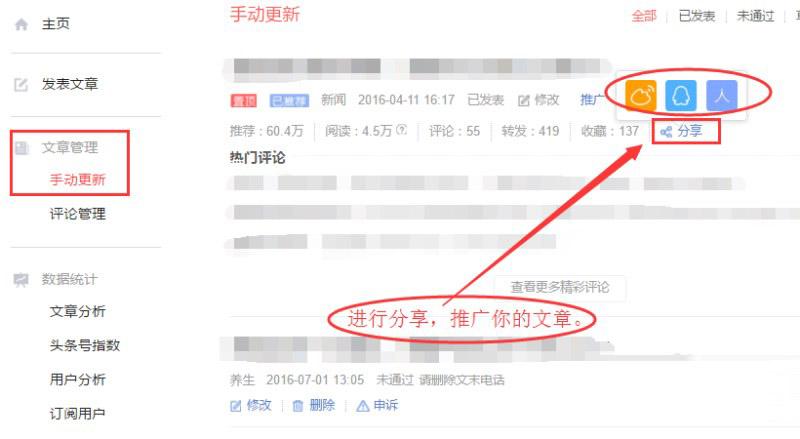 今日头条已发布的文章和视频能不能删除,非撤回?(不可撤销剧情介绍)