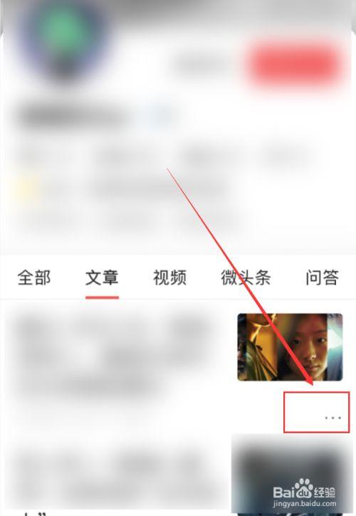 今日头条已发布的文章和视频能不能删除，非撤回？（不可撤销剧情介绍）