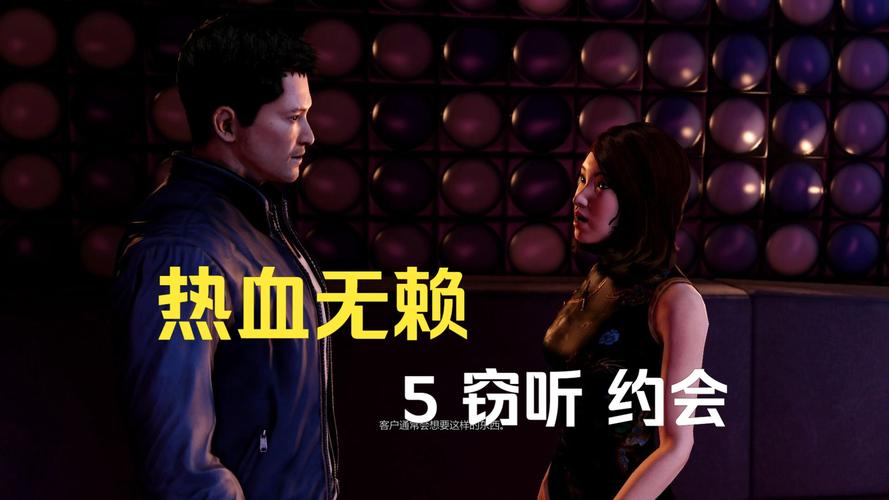热血无赖蒂凡尼剧情?(热血无赖剧情介绍)