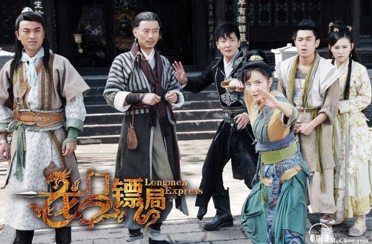 龙门镖局分集解说?(龙门镖局剧情分集剧情介绍)