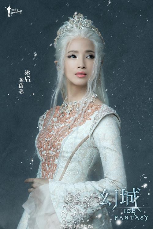 幻城里面鞠婧祎演的谁？（幻城电视剧剧情介绍）