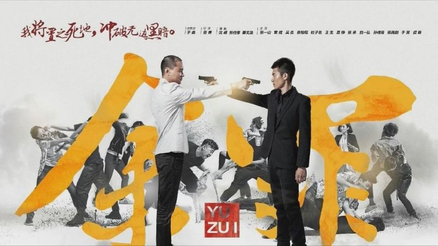 好看的悬疑电视剧有哪些?求推荐?(余罪第二季剧情介绍)