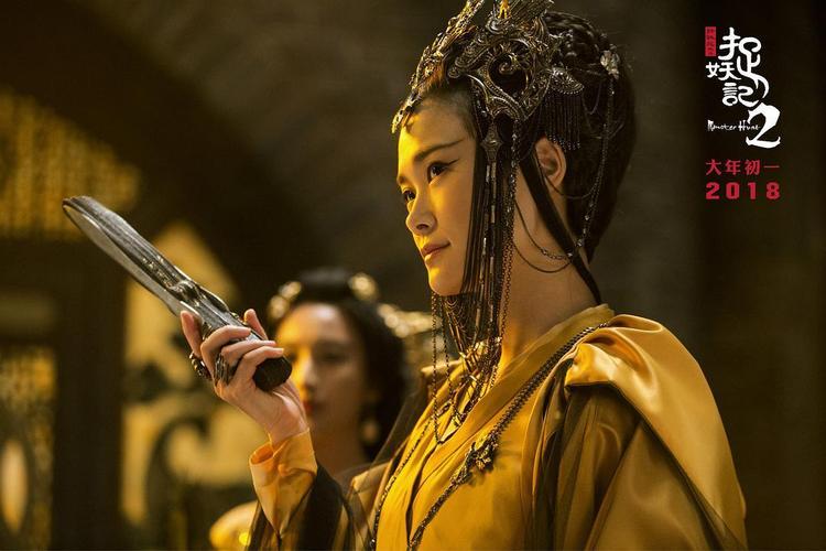 曾志伟和蔡洁的电影?(捉妖记剧情详细介绍)