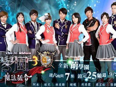 萌学园的观看顺序?(萌学园3剧情介绍)