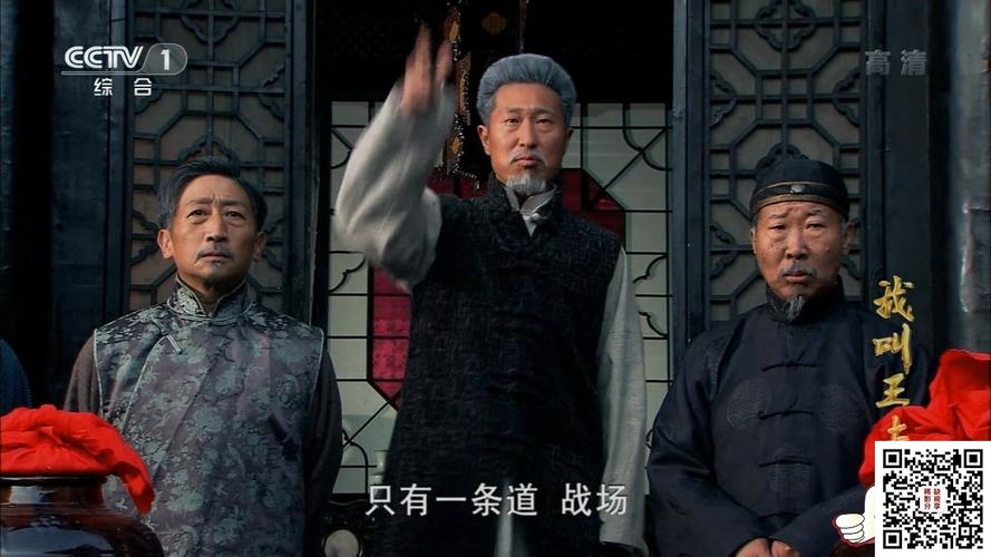 林永健长津湖饰演谁?(我叫王土地剧情介绍)