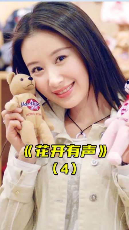 花开有声的主角真的都是残疾吗?(花开有声剧情介绍)