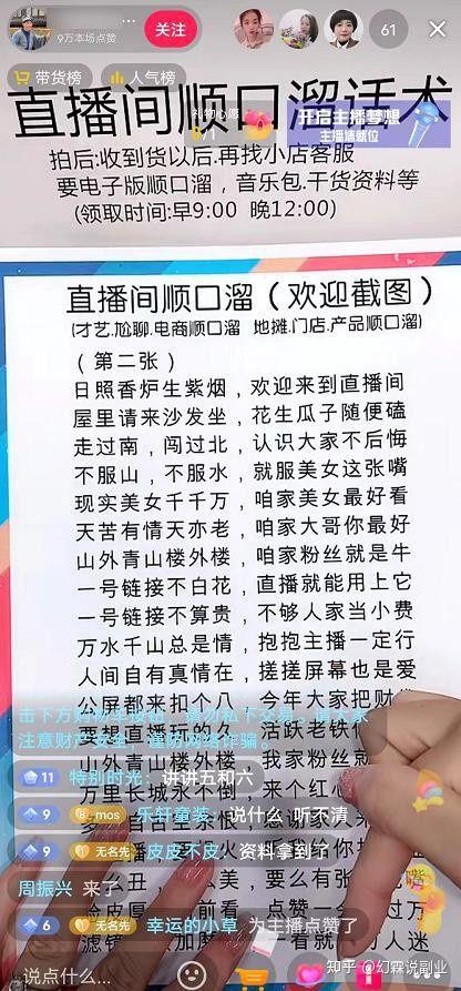 四字顺口溜全集?(金玉满堂剧情分集介绍)