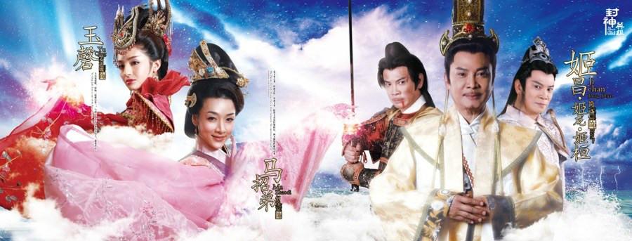 封神英雄榜第二部完整版在哪里看?(封神英雄榜2剧情介绍)