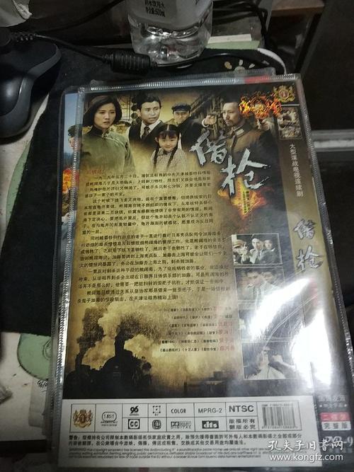 我想看一部超级好看的反特片,给个建议?(电视剧借枪剧情介绍)