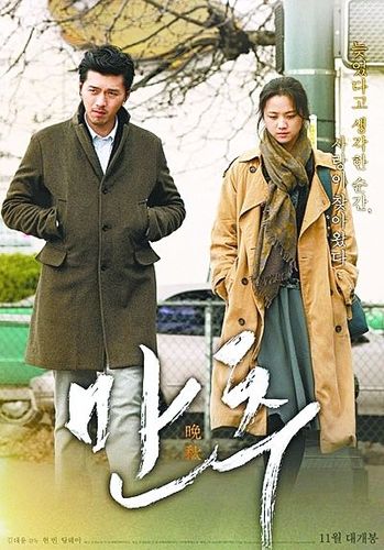 电视剧晚秋剧情介绍？（电视剧晚秋剧情介绍）