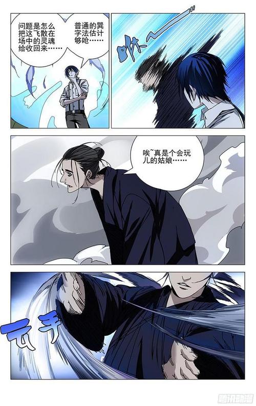 一人之下一共有几季?(一人之下漫画剧情介绍)