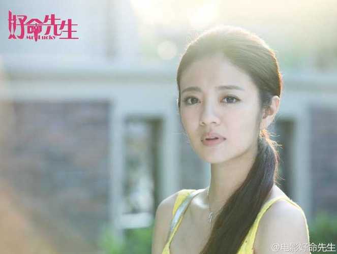 好命先生女主角?(好命先生剧情介绍)