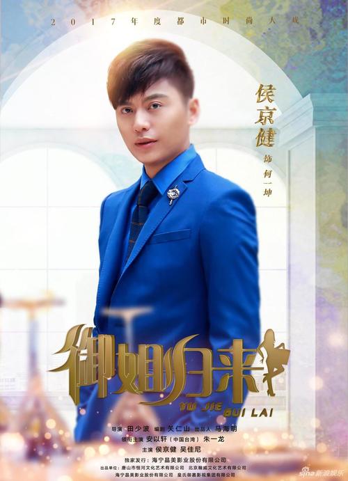 有什么霸道总裁的电视剧或电影吗?有好看的吗?(御姐归来分集剧情介绍)