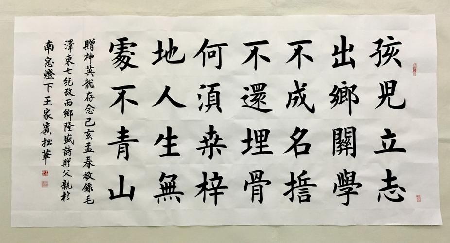 元宵七绝诗全集?(家宴剧情分集介绍)