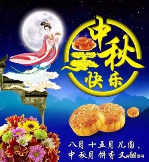 元宵七绝诗全集?(家宴剧情分集介绍)