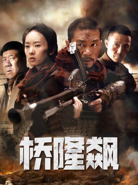 狂飙支队魏长宁叛变多少集?(桥隆飙剧情介绍)