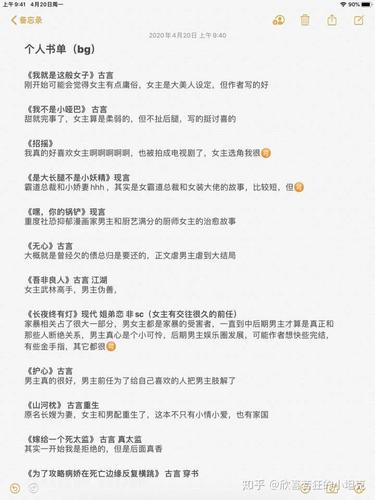 讲述两个女孩出生后被报错的小说有吗?(换女成凤剧情介绍)