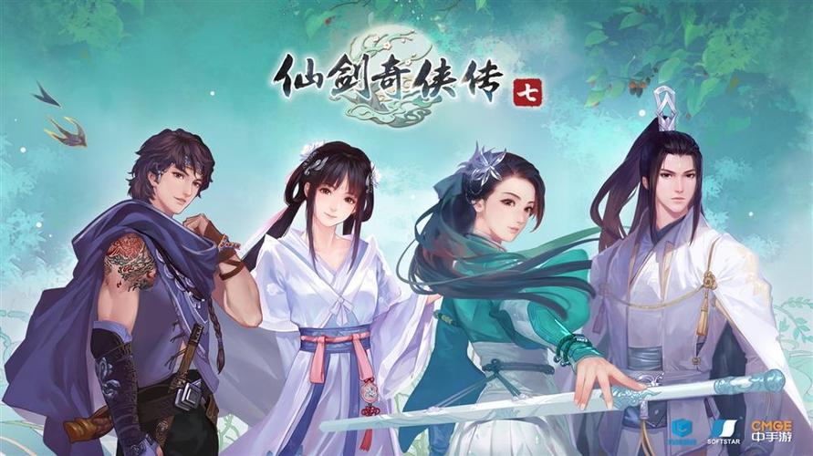 仙剑一到七排行？（仙剑奇侠传7剧情介绍）