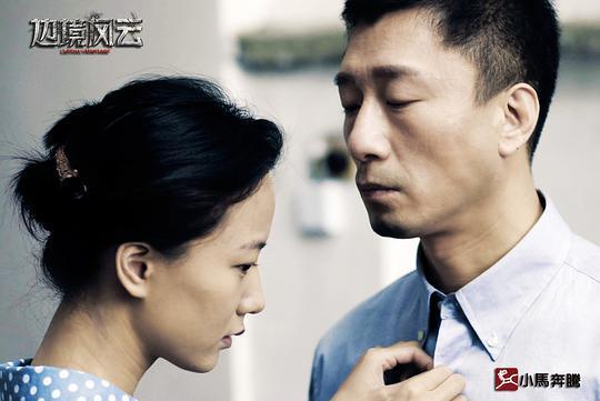 边境风云张默的妹妹是谁?(边境风云剧情介绍)