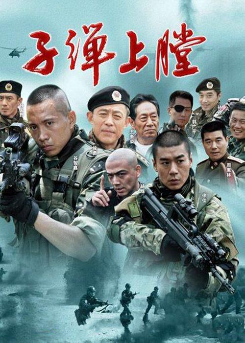 我是特种兵3百科？（我是特种兵1剧情介绍）