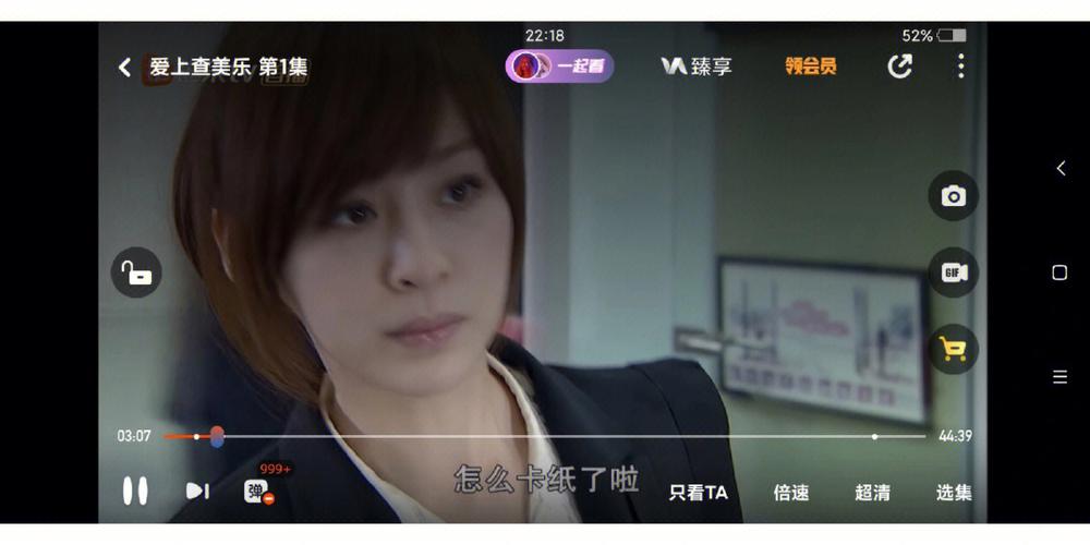 爱上查美乐郭萱萱最后怎么样了啊？（爱上查美乐剧情介绍）