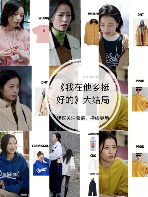 我在他乡挺好的乔夕辰简总谁大？（我在北京挺好的剧情介绍）