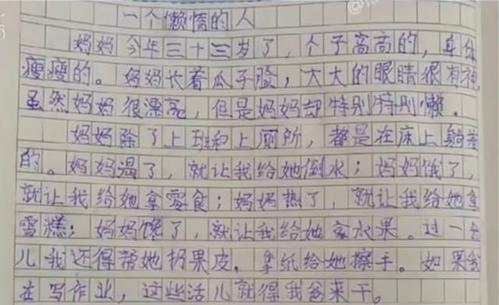 好朋友的母亲我该怎么称呼，如果是结拜兄弟的母亲又该怎么称呼？（朋友的妈妈剧情介绍）