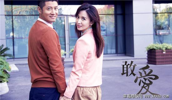 生活有配方剧情介绍?(敢爱剧情分集介绍)